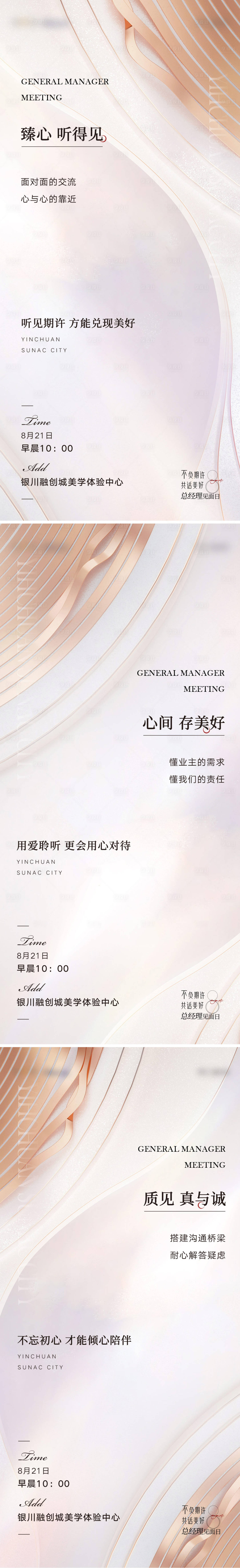 源文件下載【享設(shè)計(jì)】搜索編號：93970015084203702【高端系列】