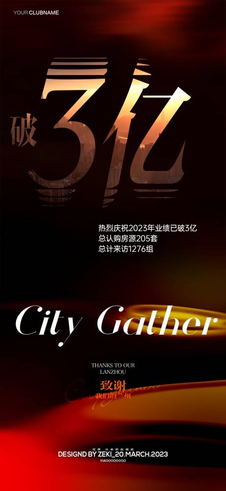源文件下載【熱銷】編號：59800015362419079