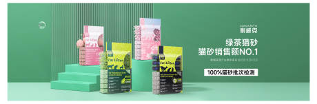 源文件下載【寵物貓糧狗糧banner】編號：48220015699056965