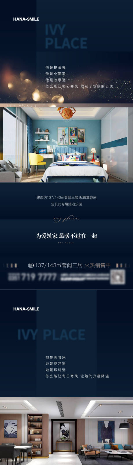 源文件下载【享设计】搜索编号：60780015685258218【户型系列】