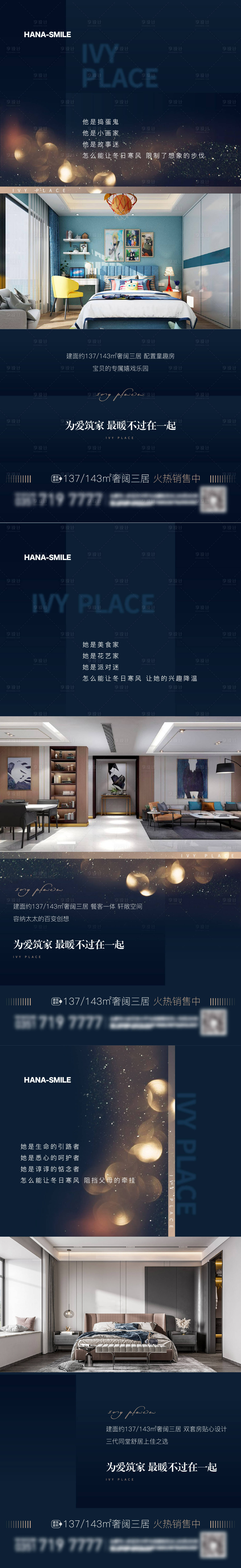 源文件下载【户型系列】编号：60780015685258218