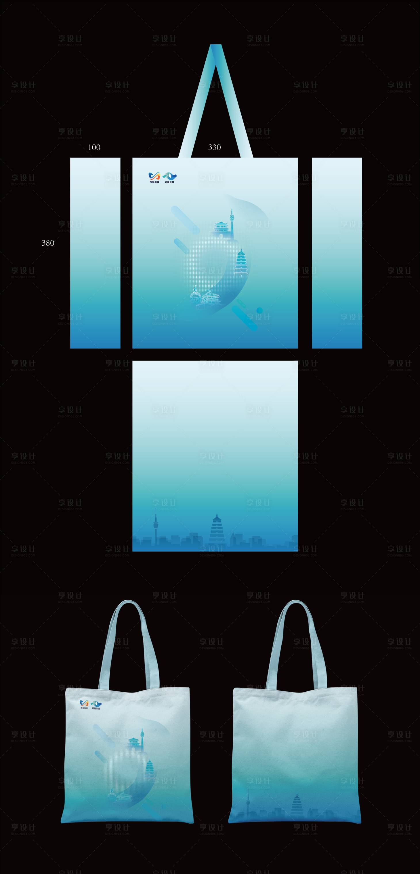 源文件下載【享設(shè)計(jì)】搜索編號(hào)：37070015492013780【帆布袋設(shè)計(jì)】