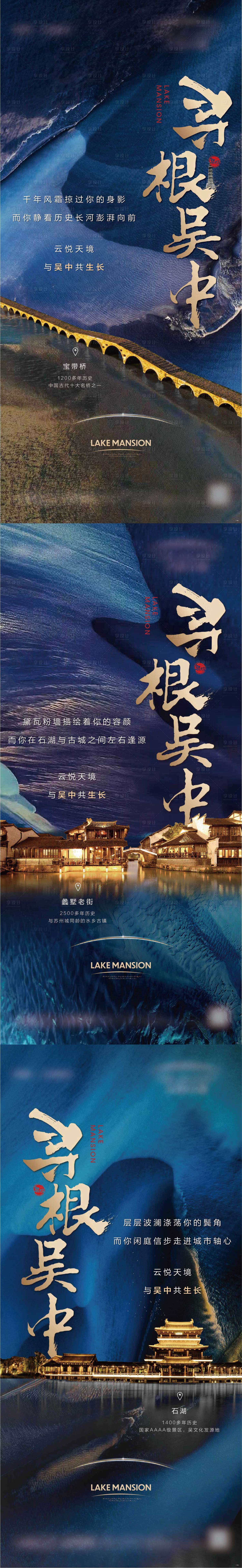 源文件下载【享设计】搜索编号：14210015635974117【寻根 】