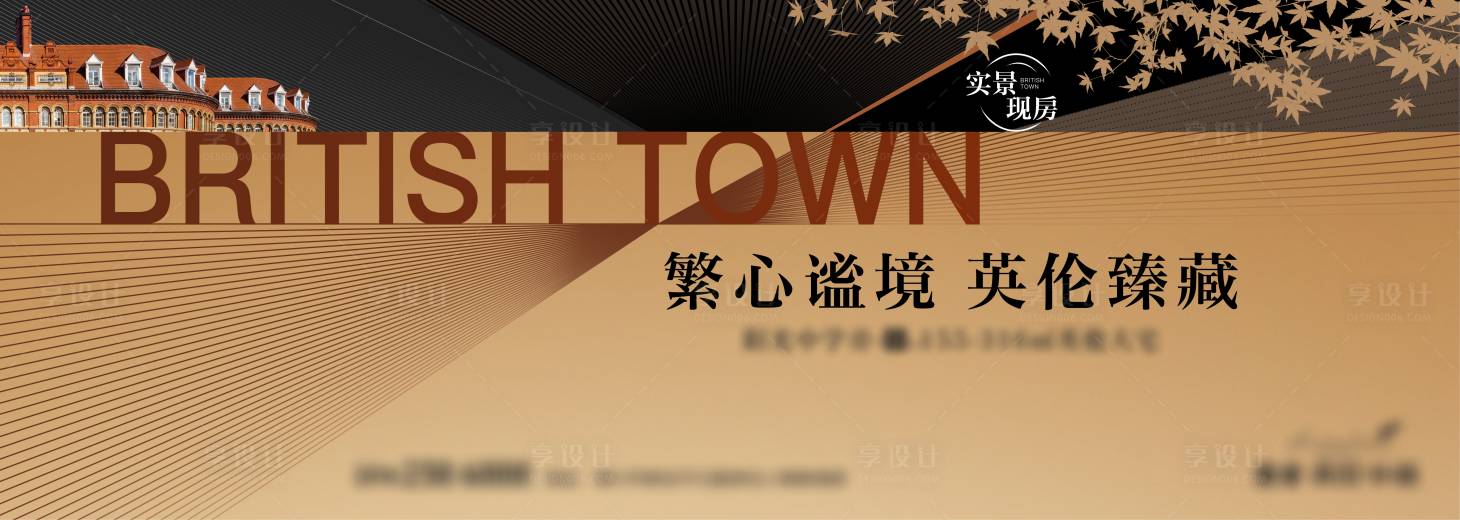源文件下载【享设计】搜索编号：70740015278445492【主形象 】