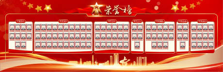 源文件下載【榮譽榜】編號：92790015767023759