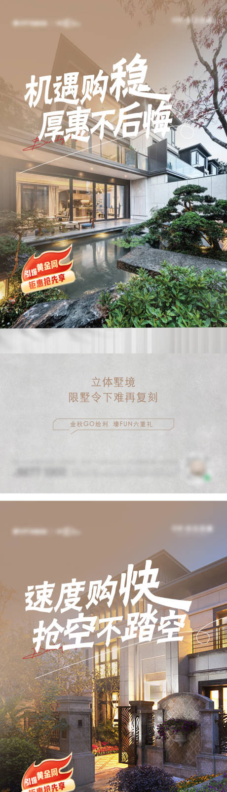 源文件下載【院墅價(jià)值】編號(hào)：87220015687697742