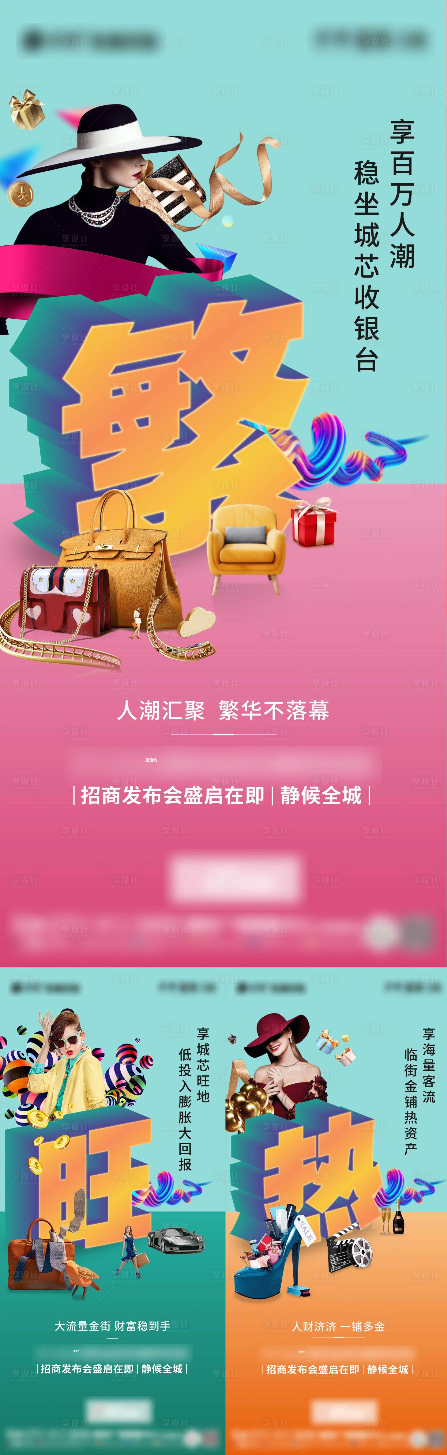 源文件下載【商業(yè)價值】編號：86200015574243185