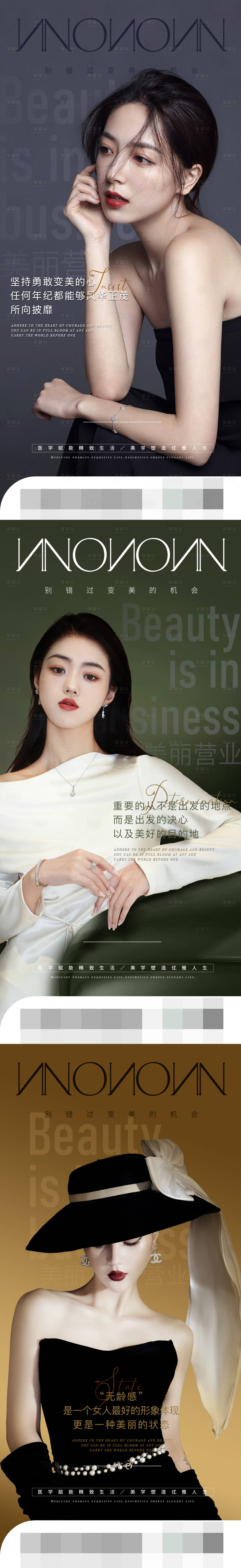 源文件下载【美颜美语】编号：21410015107567664