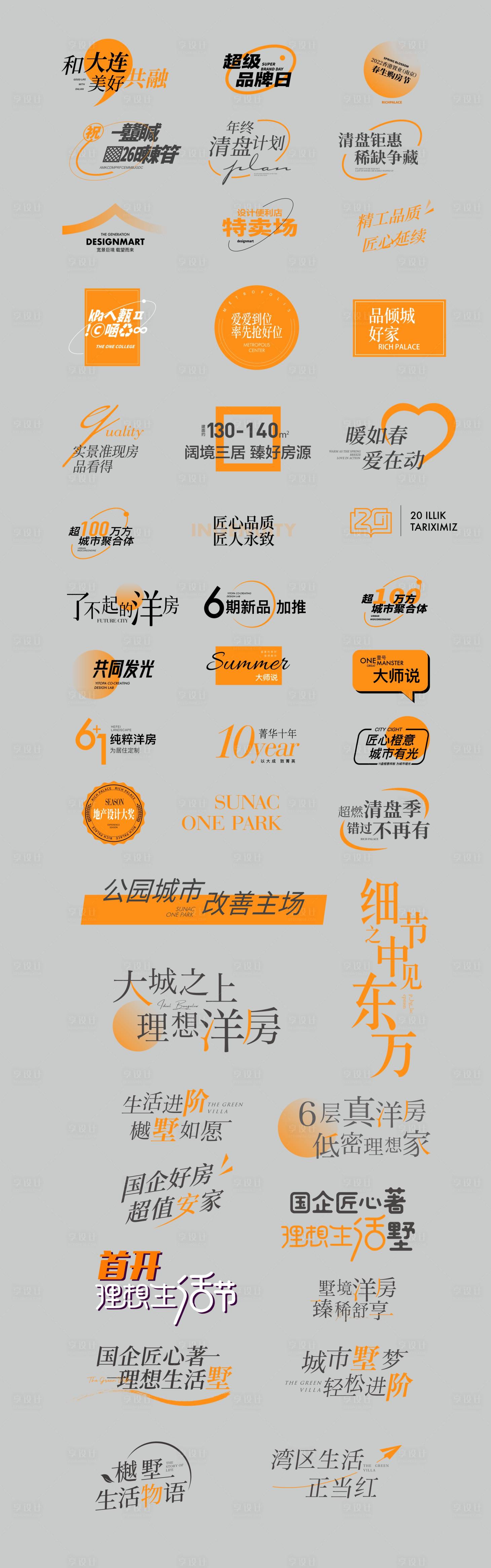 源文件下载【价值点icon设计】编号：43730015545521953