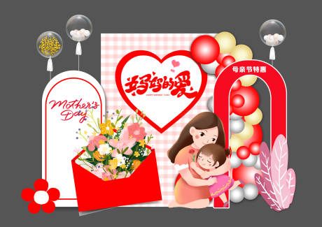 源文件下載【紅色母親節(jié)畫面】編號：23290015301313964