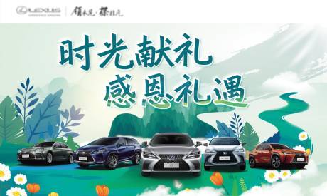 源文件下载【感恩礼遇】编号：55340015740034162
