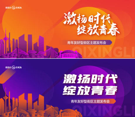 源文件下载【城市线稿 】编号：15370015094082437