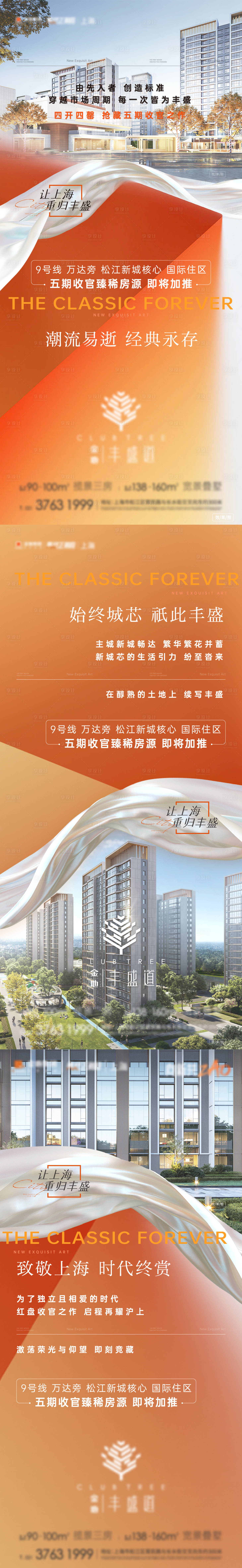 源文件下载【价值刷屏】编号：34360015065432697