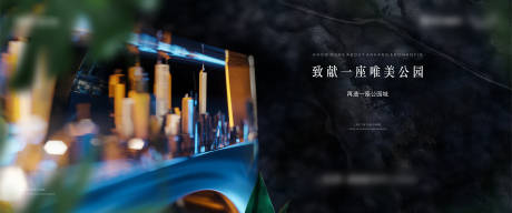 源文件下載【城市鉆戒葉子主畫面】編號：29300015246235185