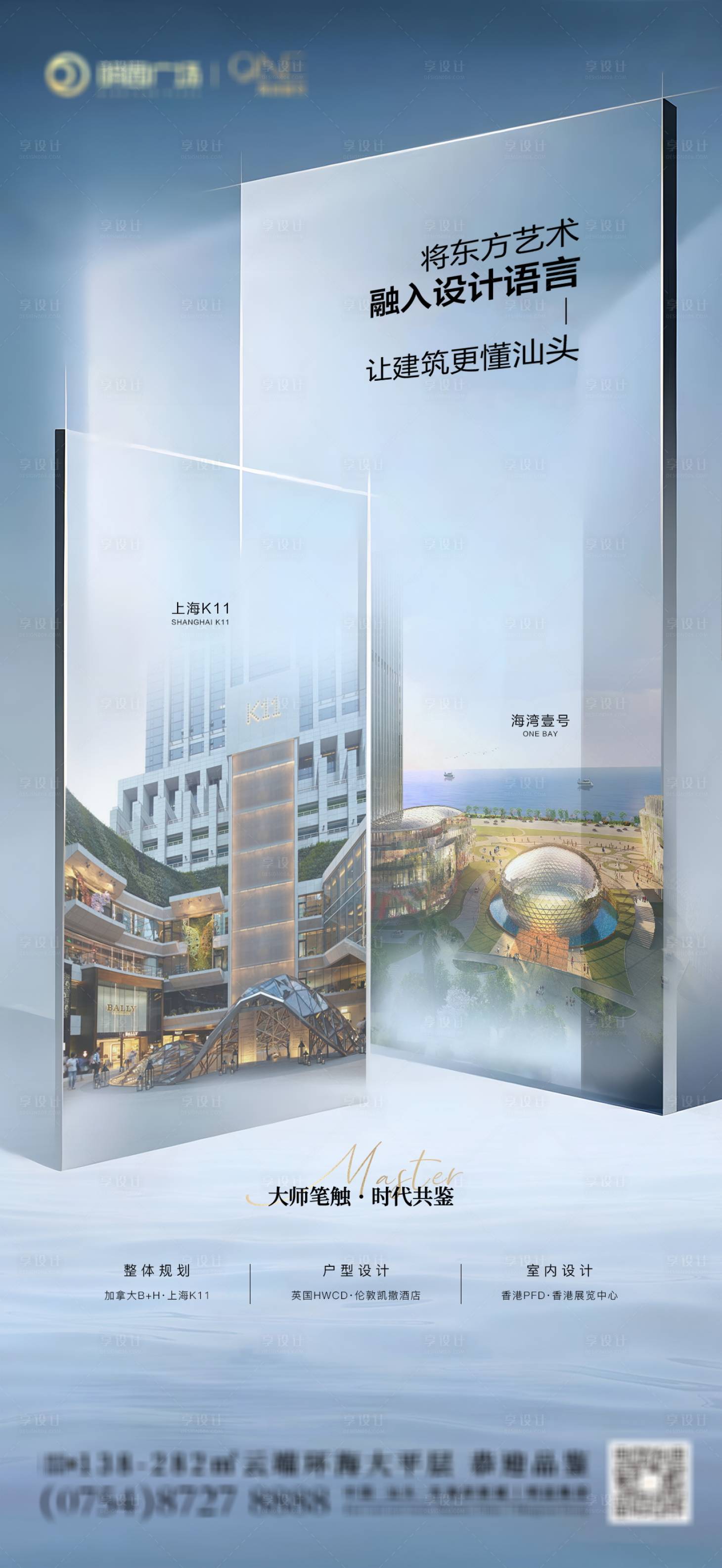 源文件下載【享設(shè)計(jì)】搜索編號：36140015614258950【價(jià)值點(diǎn)單圖】