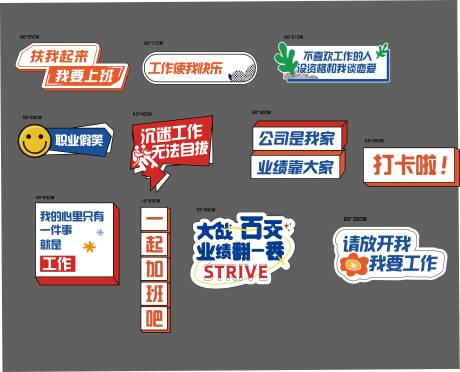 源文件下载【手举牌】编号：47050015458185725