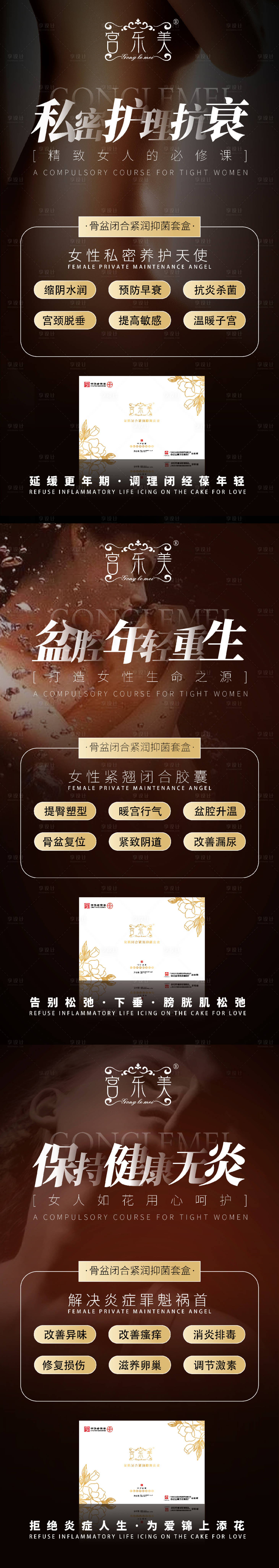 源文件下载【私密保养】编号：33440015423927940