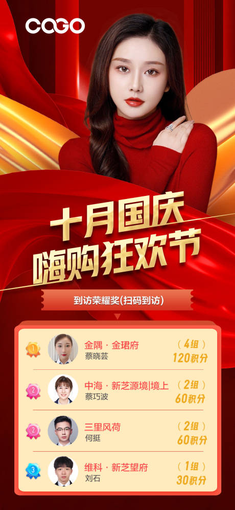 源文件下載【享設計】搜索編號：61410015346516365【醫美海報】