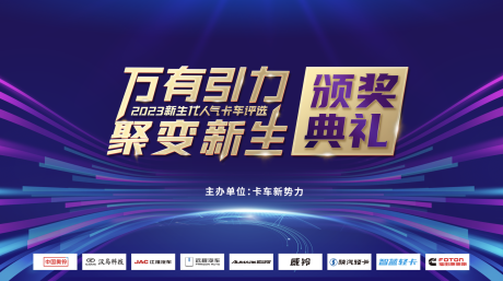 源文件下载【享设计】搜索编号：93150015750269359【颁奖典礼】