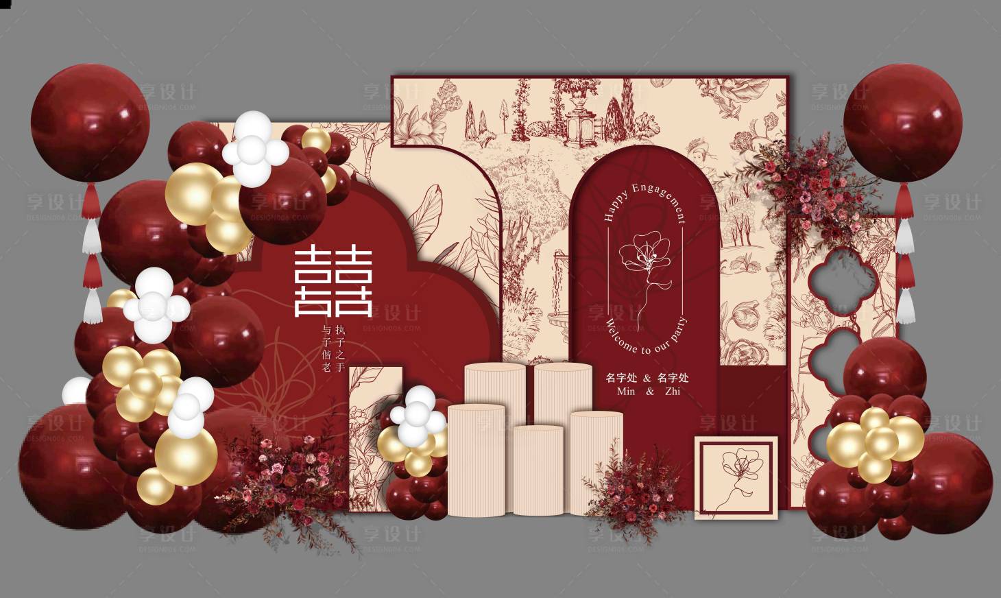 源文件下载【红色新中式订婚宴背景板】编号：72590015619994564