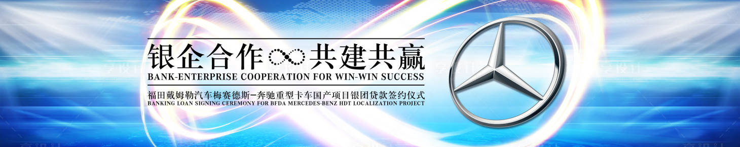 源文件下载【科技签约仪式】编号：20230326161257343