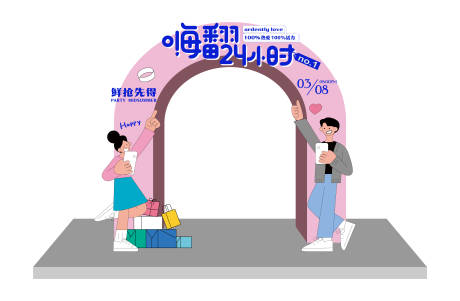 源文件下载【活动氛围龙门架】编号：56800015093392834