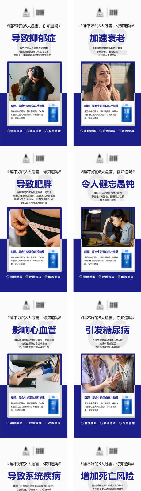 源文件下載【享設計】搜索編號：17140015202783412【微商產品海報】