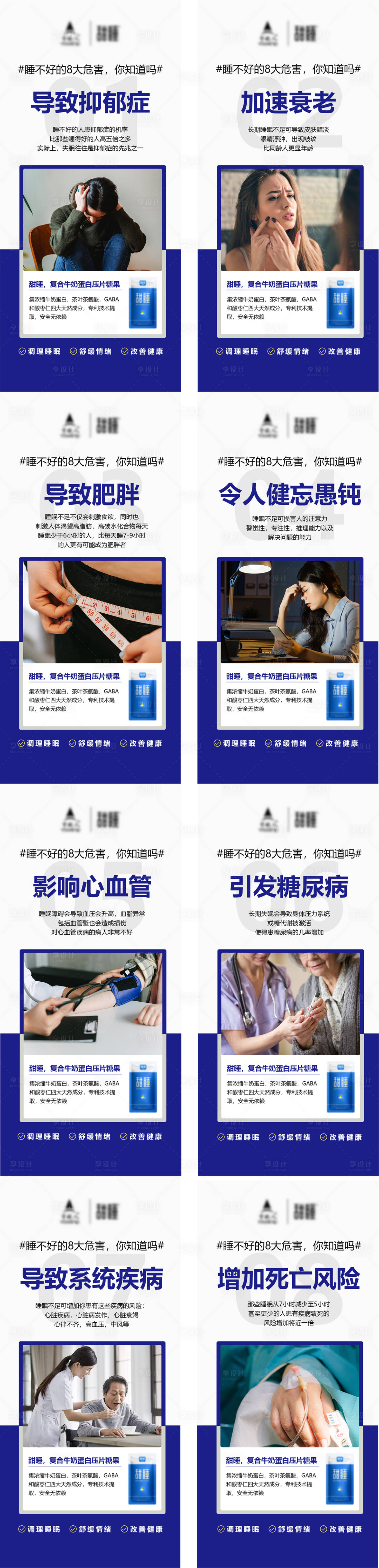 源文件下載【享設計】搜索編號：17140015202783412【微商產品海報】