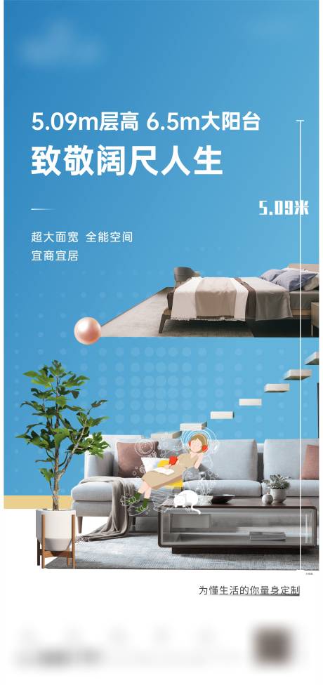源文件下载【房地产公寓价值点海报】编号：13130015078253266