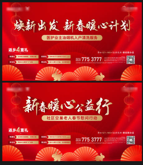 源文件下载【暖心计划】编号：20230315163644114