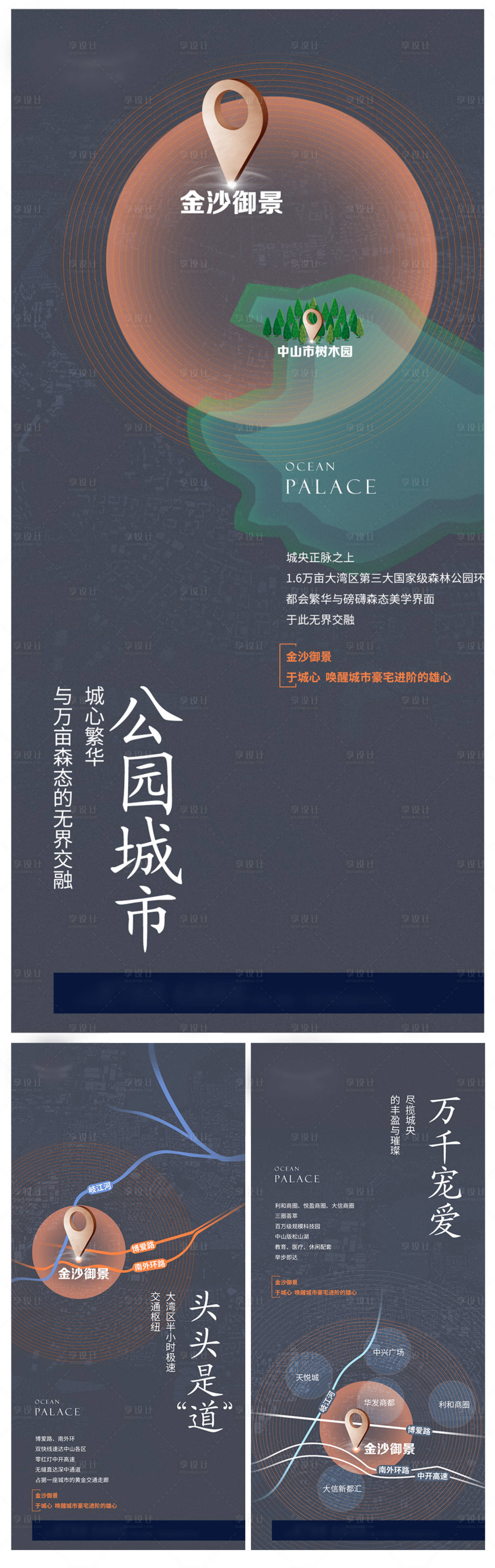 源文件下载【享设计】搜索编号：25900015654456740【区位区域价值微信】