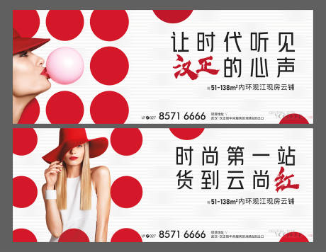 源文件下载【地产商业形象】编号：51100015062365902