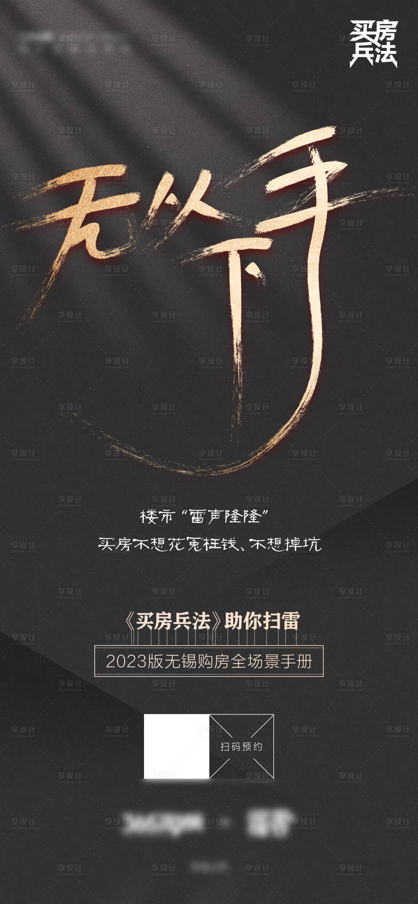 源文件下载【无从下手】编号：46620015058503058