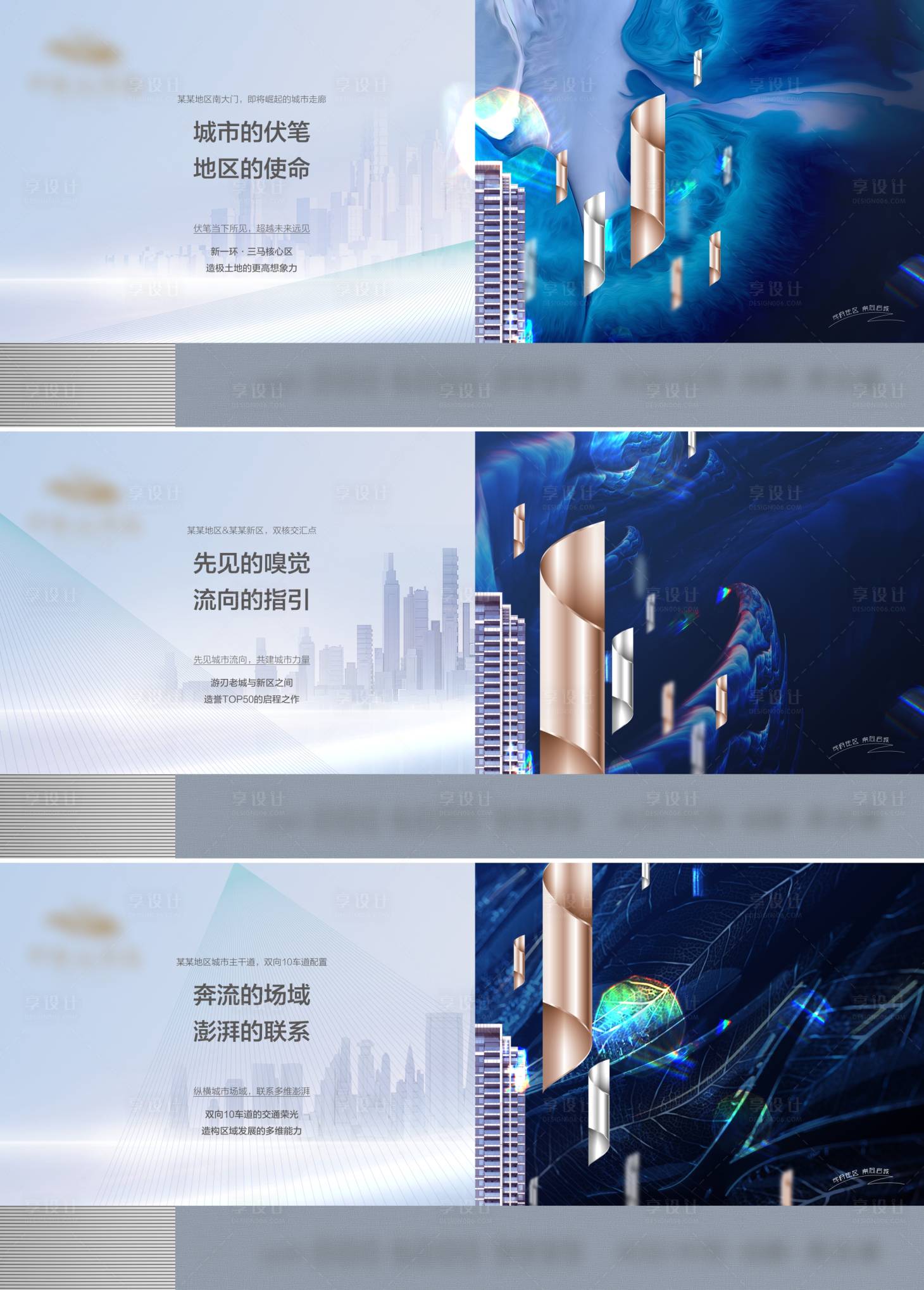 源文件下载【地产 】编号：12170015436172999