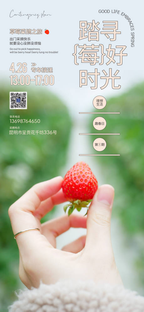 源文件下载【踏寻美好时光 】编号：57380015645946249