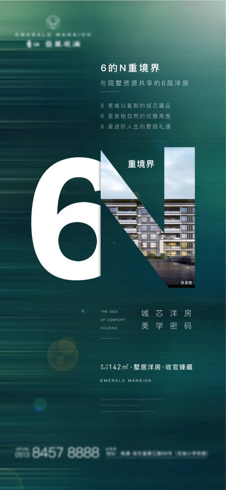 源文件下载【价值点系列主画面】编号：82630015636622987