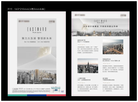 源文件下载【DM单 】编号：36220015313934550