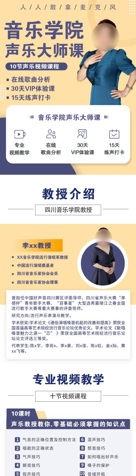 源文件下载【课程培训 】编号：41000015331294999