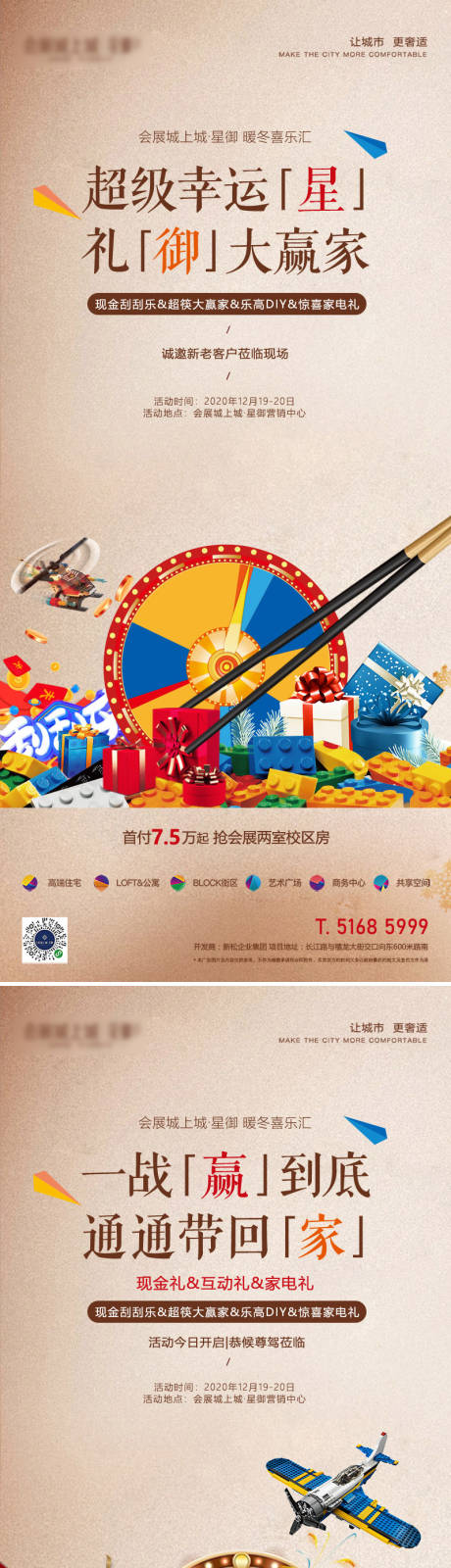 源文件下载【活动前宣】编号：27620015460998123