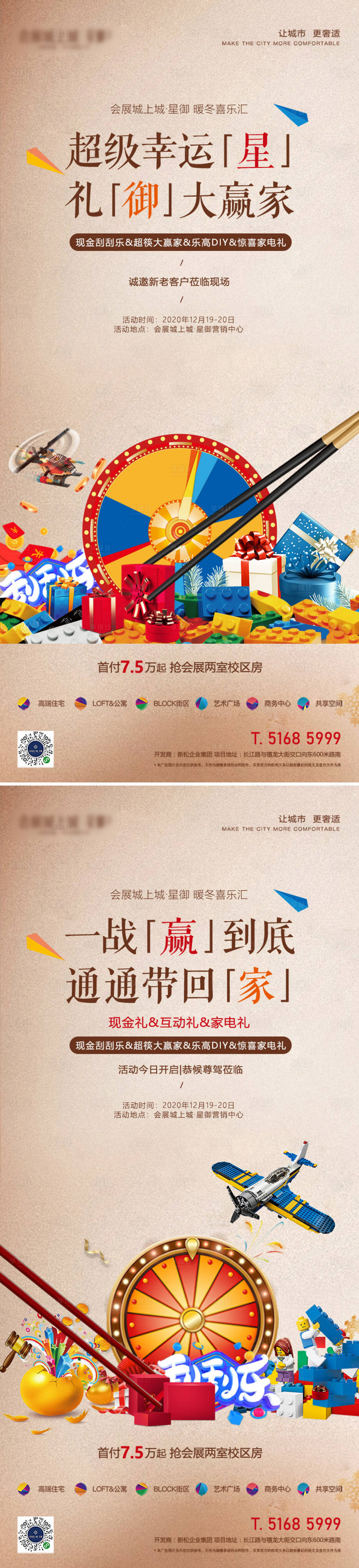 源文件下载【享设计】搜索编号：27620015460998123【活动前宣】