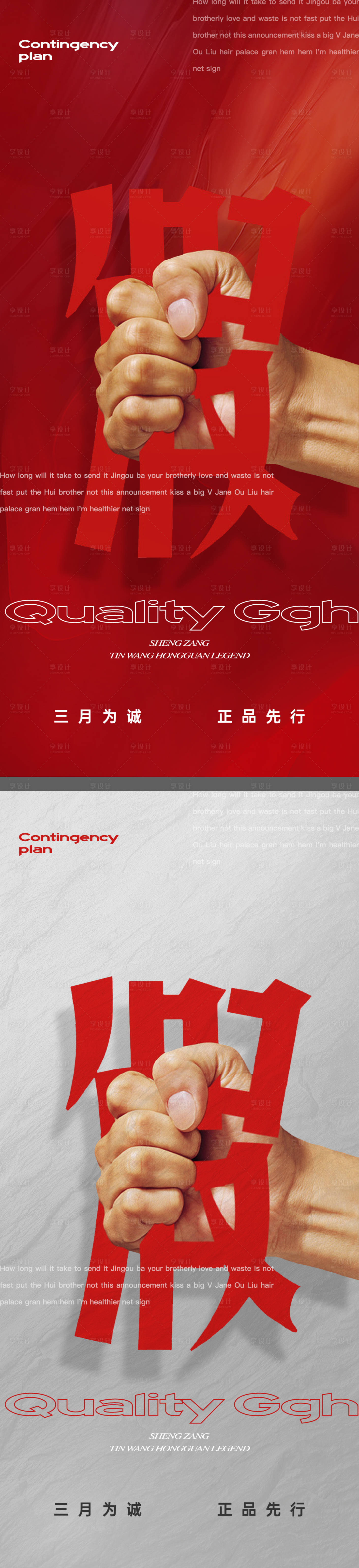 源文件下载【315消费者】编号：80990015167115292