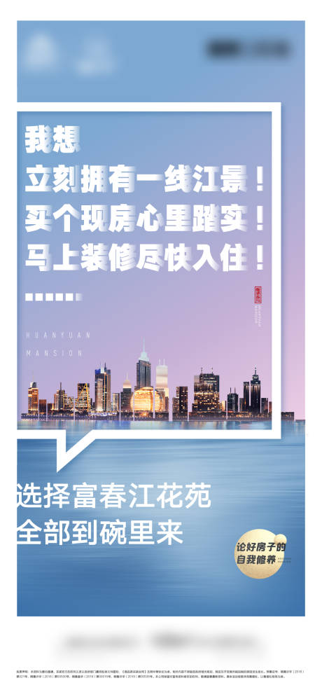 源文件下载【江景现房精装好房】编号：50310015260766237