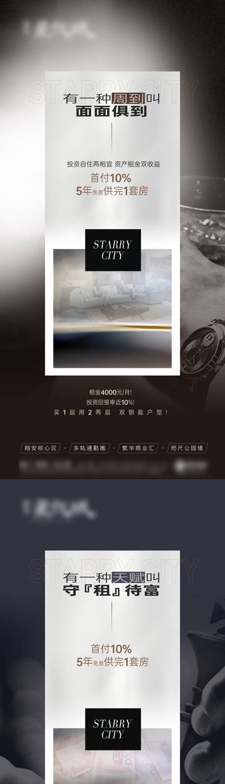 源文件下載【深色有質(zhì)感圈層】編號(hào)：75920015486787034