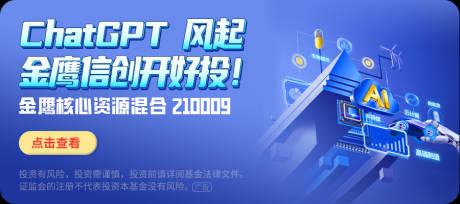 源文件下载【理财基金金融banner】编号：40380015196243980