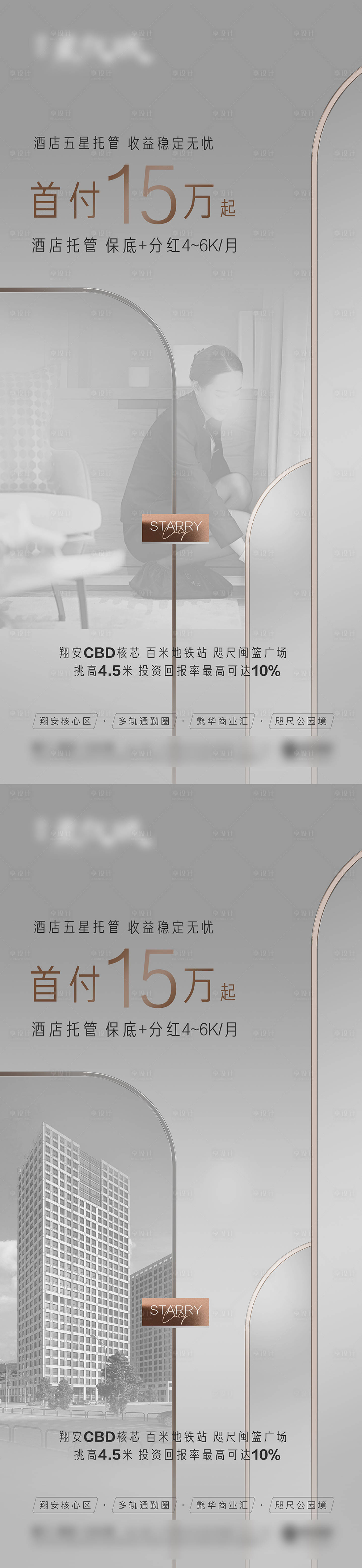 源文件下載【享設(shè)計(jì)】搜索編號(hào)：85960015480594816【金屬灰色質(zhì)感單圖】