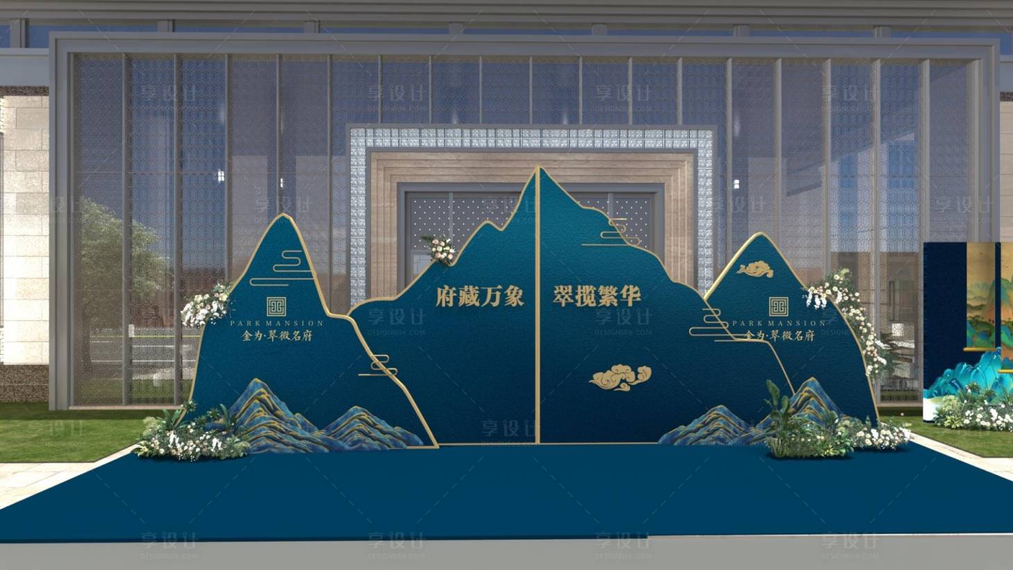 源文件下载【享设计】搜索编号：69180015583734708【地产开放仪式大门山形开合门美陈】