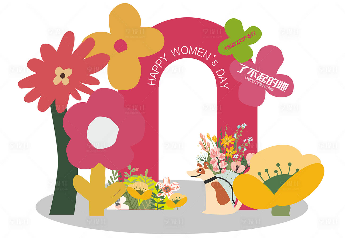 源文件下载【享设计】搜索编号：57260015110662739【38女神节美陈展示】