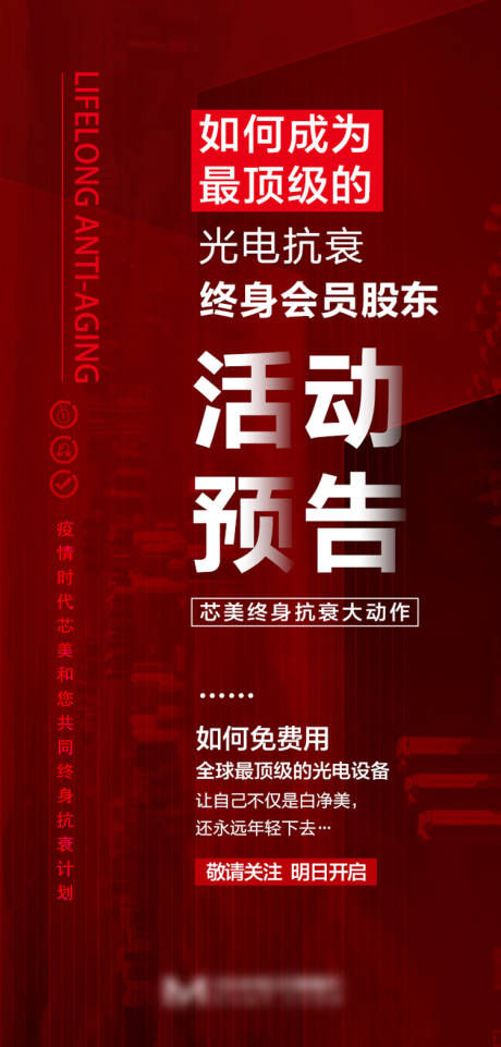 源文件下载【享设计】搜索编号：60920015447821574【光电项目VIP】