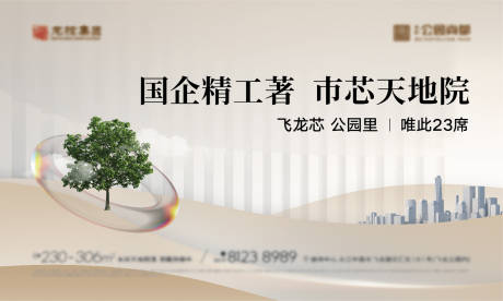 源文件下载【国企精工洋房公园桁架】编号：84650015185116510