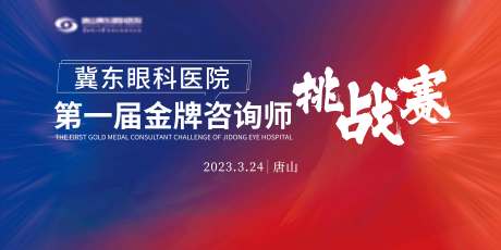 源文件下载【咨询师挑战赛】编号：53180015533394619